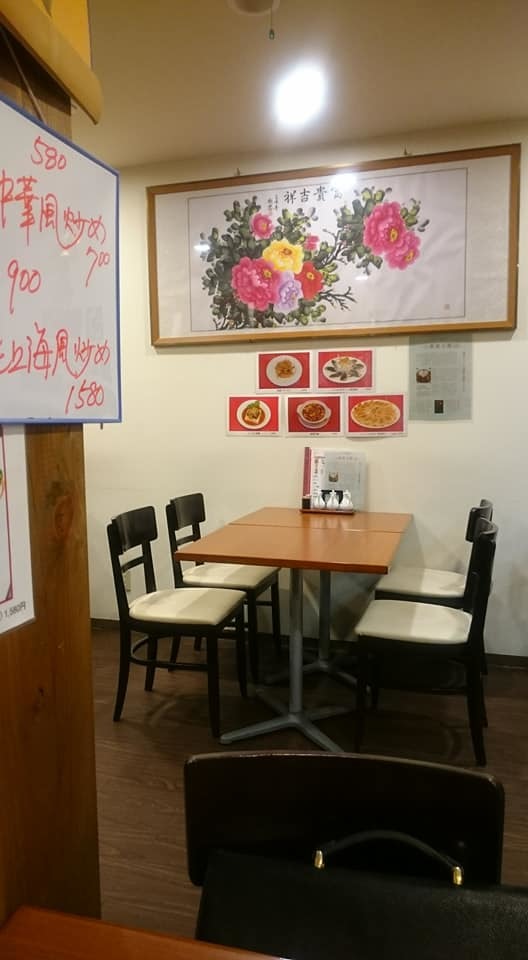 堺筋本町で明るい中国人オーナーの中華料理屋さん_f0350423_09195440.jpg