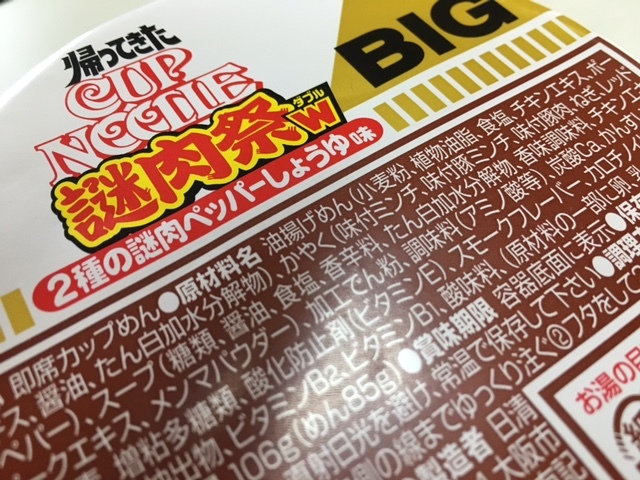 奴が帰って来た☆_a0078827_14285072.jpg