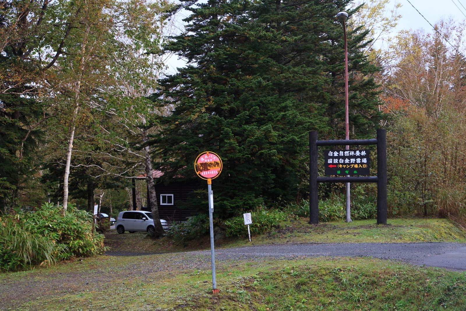 b0243727_20432344.jpg