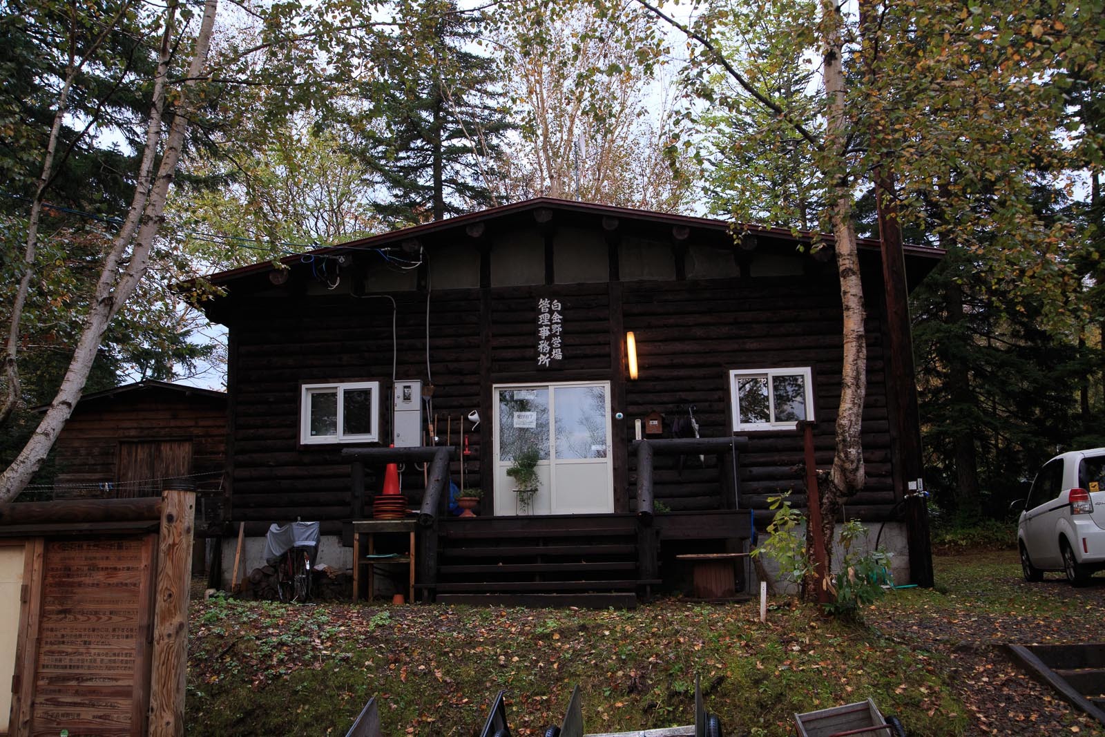 b0243727_20432527.jpg