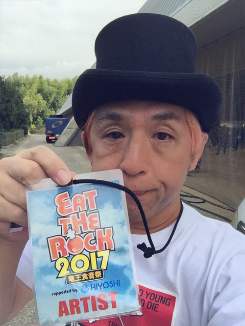 1447 (EAT THE 元茶魔) _e0145833_01273198.jpg