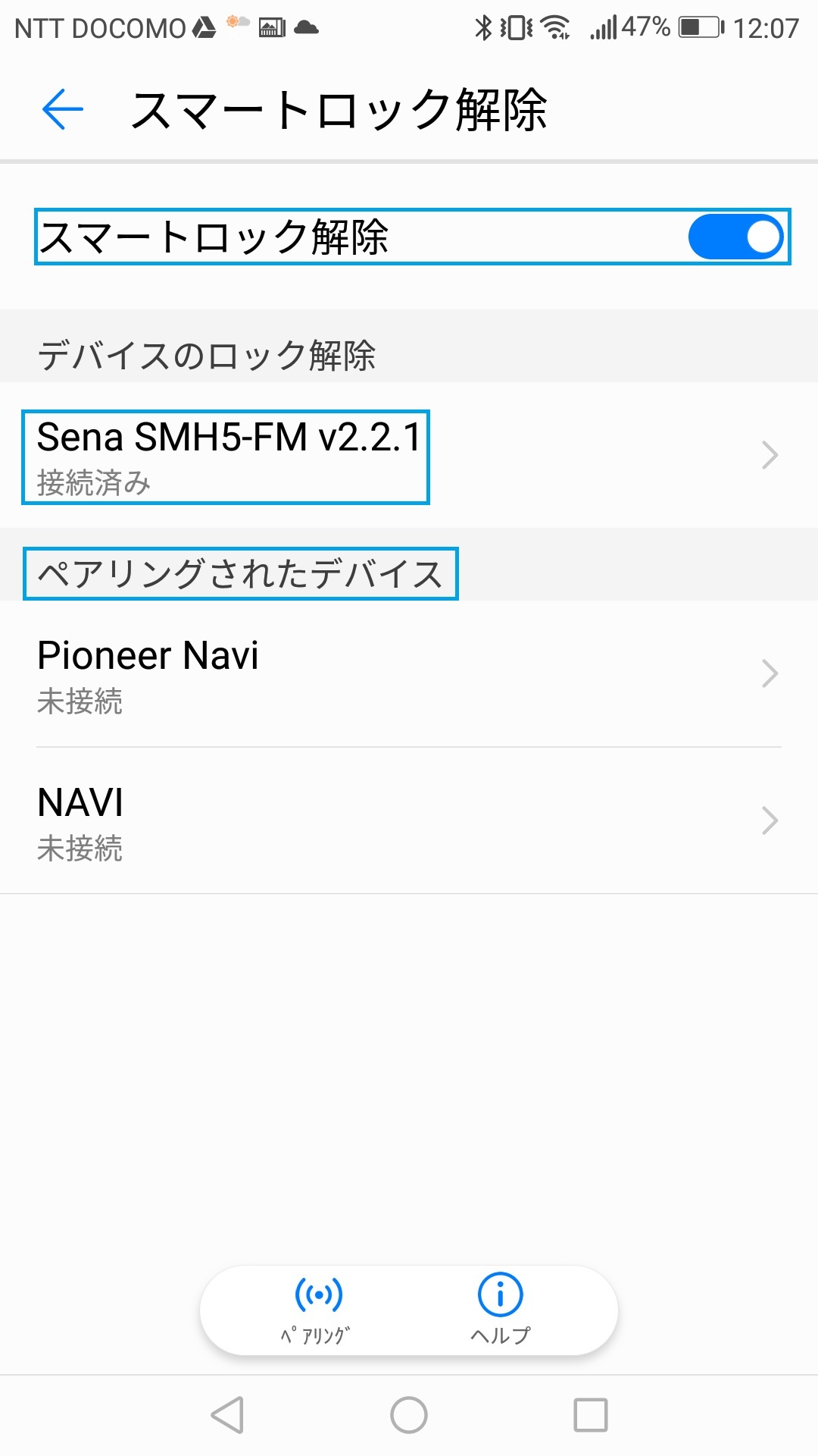 スマホのロック解除_b0319434_14120904.jpg