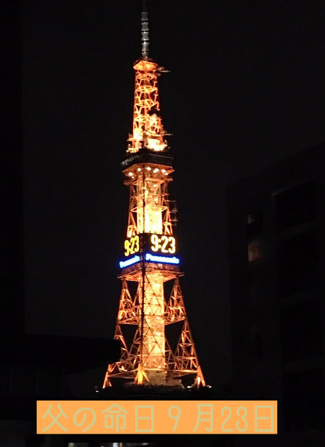 f0210546_02202614.jpg