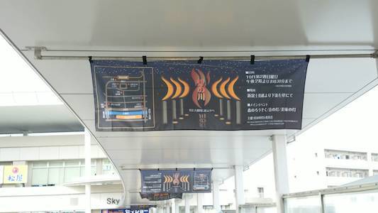 狭山市駅西口に準備に行きました_c0386454_23574547.jpg