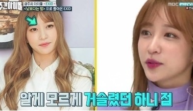 彼女にしたいNO1!人形すぎるEXDハニ(頬骨整形?) JYJジュンスとの別れを乗り越え・・父も兄もイケメン、スッピン、日本旅行、ファーストキス_f0158064_03074259.jpg