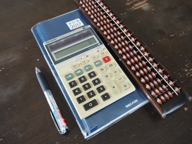 c0349366_15490937.jpg