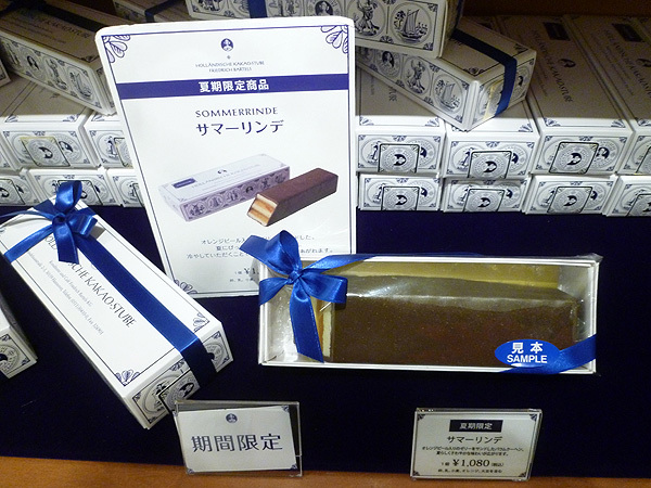 HOLLANDISCHE KAKAO-STUBE(ホレンディッシェ・カカオシュトゥーベ)新宿伊勢丹店_c0152767_18264213.jpg