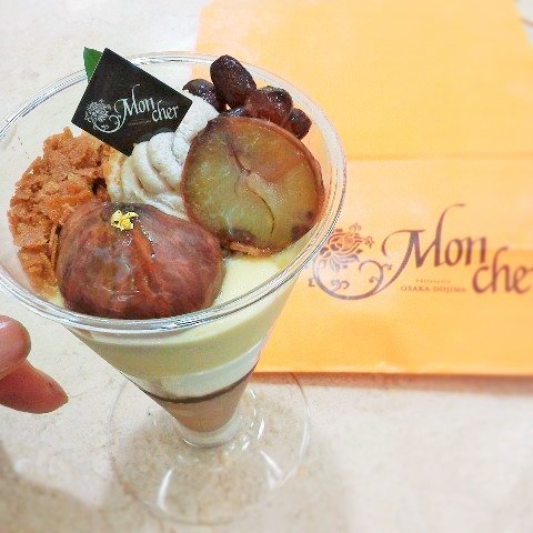 ◆閉店◆大丸福岡天神店「Patisserie Mon cher」_b0370574_02053738.jpg