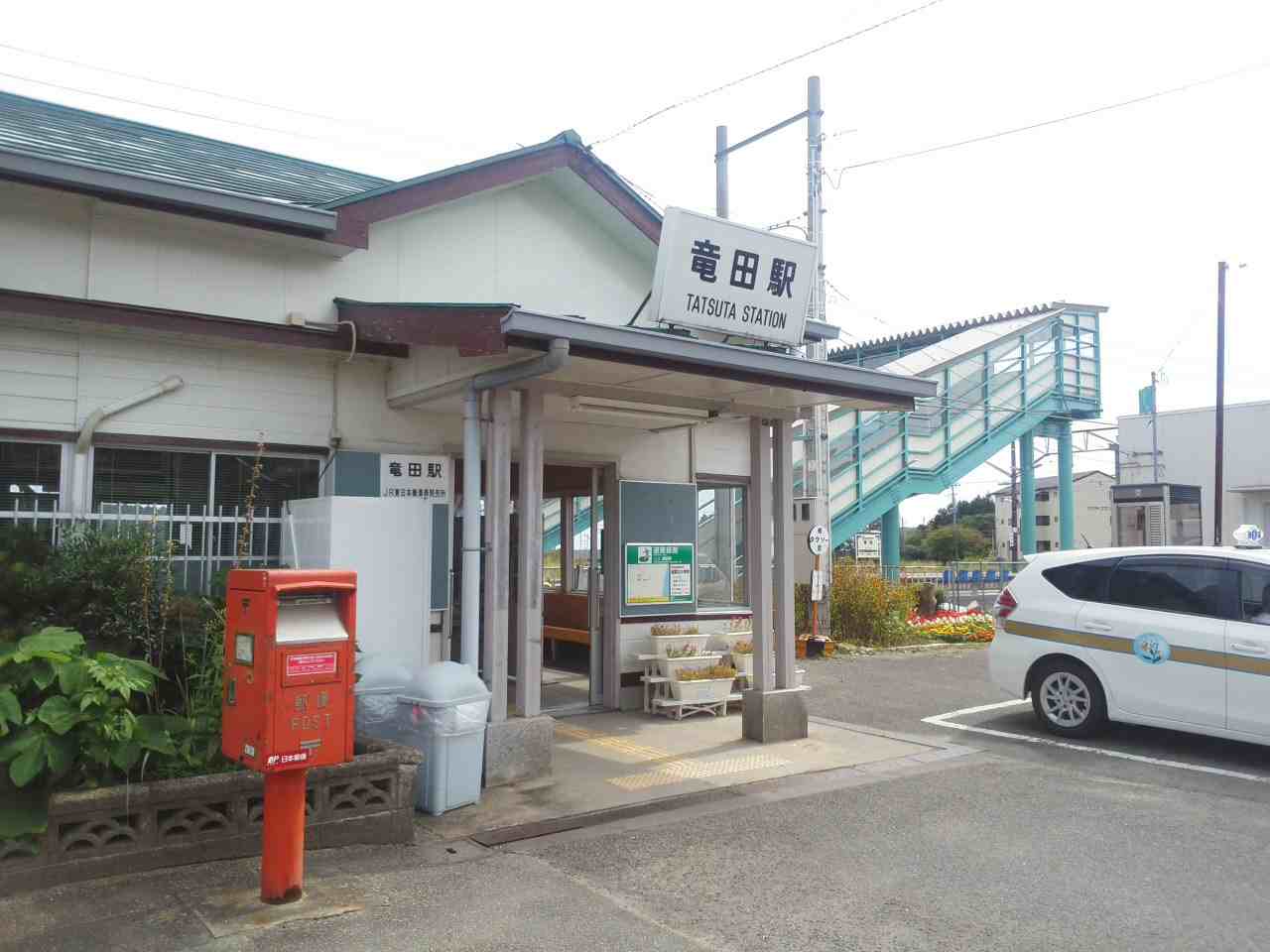 秋の彼岸_e0068696_2140849.jpg