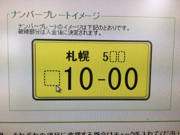 ★新在庫車とご成約、御納車など様々なご報告です(^_-)-☆★（白石店）_c0161601_13373323.jpg