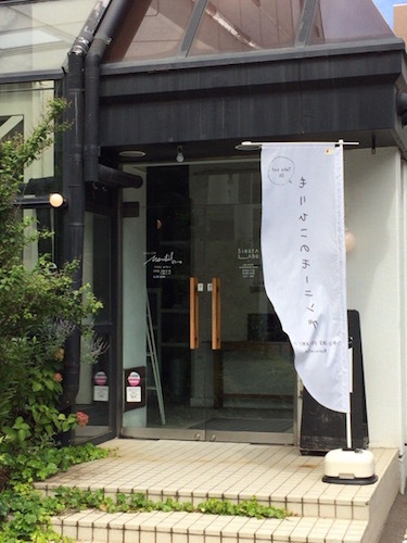 d0341811_20513650.jpg