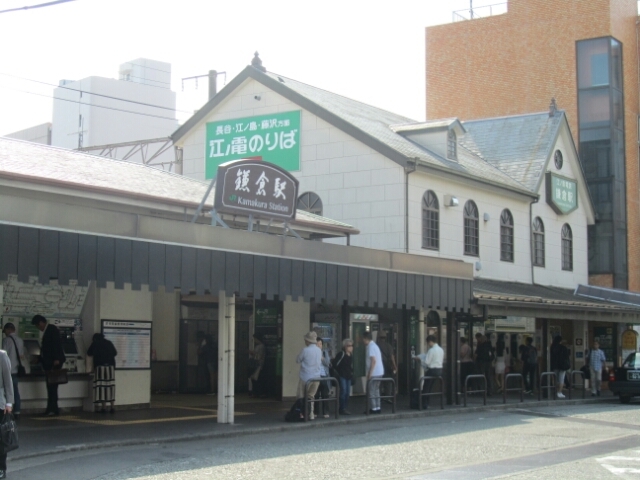 鎌倉から大船の旅 1 神奈川徒歩々旅