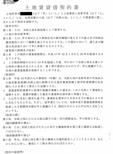 このムラでは市民の無関心をよそに市民の血税が喰い潰さされているが・・・_b0253941_16274775.jpg