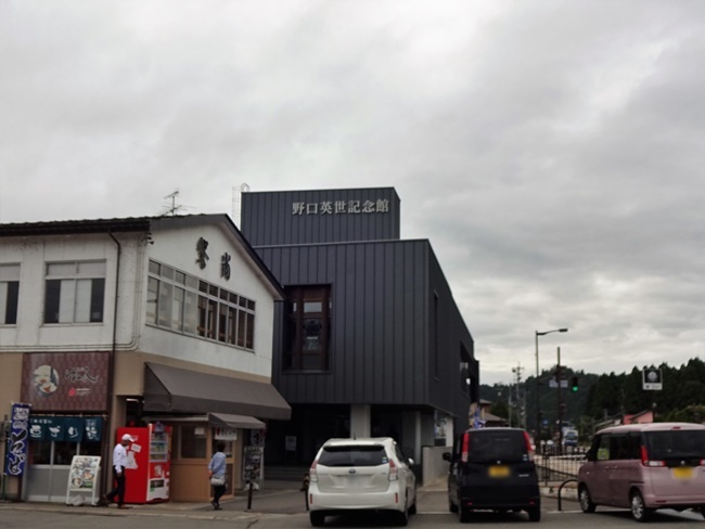 お盆休みは福島へ 最終回 野口英世記念館 会津若松市へ おいしい日々