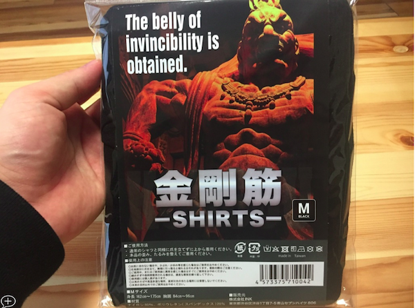 金剛筋シャツの嘘を知らなかったら人生の半分は無駄にしていた
