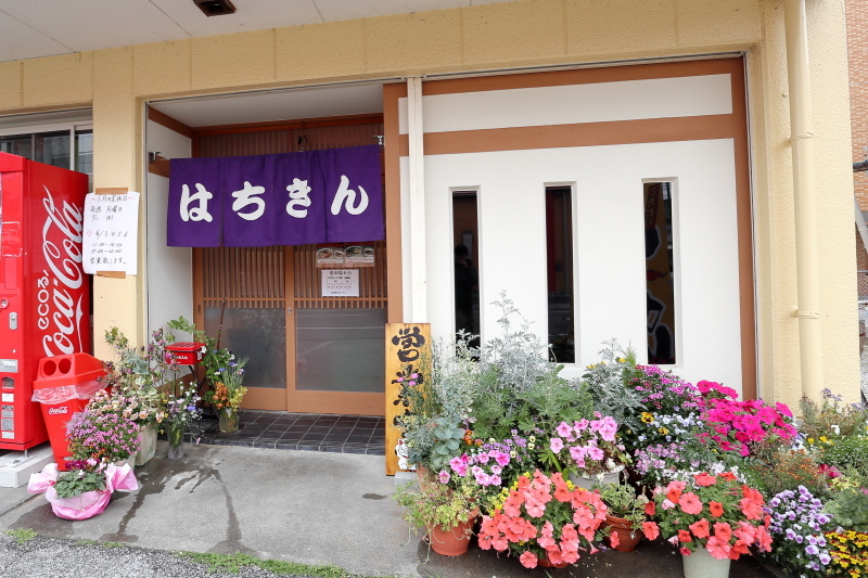 はちきんらーめん_a0077663_17424198.jpg
