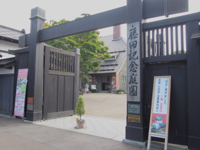 弘前公園で「スマートグラスガイドツアー体験」_d0131668_14333992.jpg
