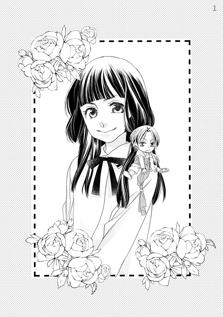 絵里の下絵_a0342172_10281666.jpg