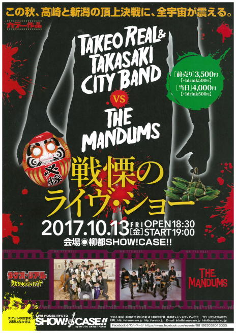 久々のりゅーとぴあコンサートホール。そして東京交響楽団さん。幸せなことです。_e0046190_14515989.jpg