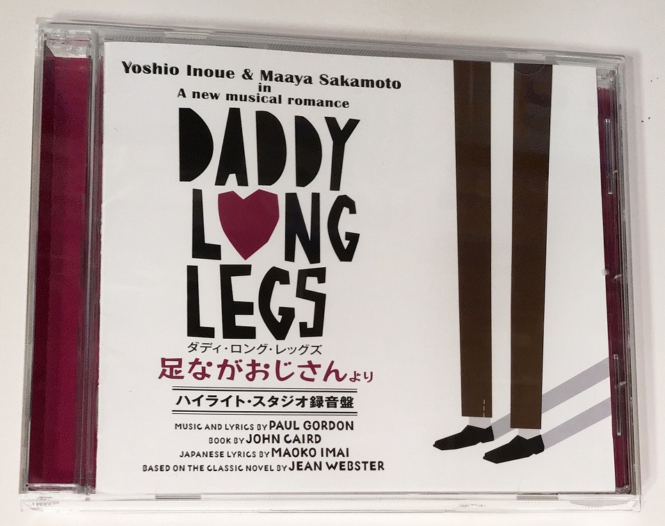 セトリ記載 坂本真綾 Ids Event 17 Today S Special 福岡公演 声優ライブ日記