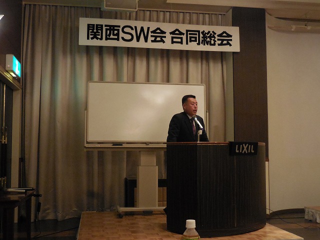 関西SW会 合同総会 2017_d0160304_9531646.jpg