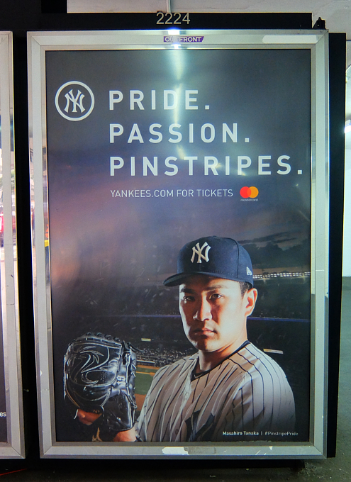NYの街角で見かけたヤンキースの田中将大選手のポスター NYの街角で見かけたヤンキースの田中将大選手のポスター