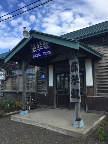 藻琴駅 カワセミ王国