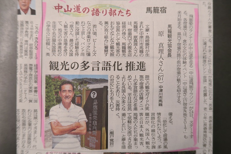 スバルのSUVと和食の味色々_f0076731_13330783.jpg