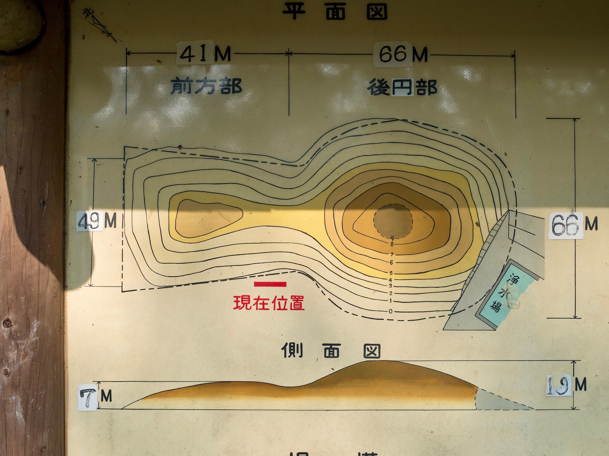 【国指定史跡|亀甲山古墳】 行き方、見学のしかた (東京都)_b0212342_05424761.jpg
