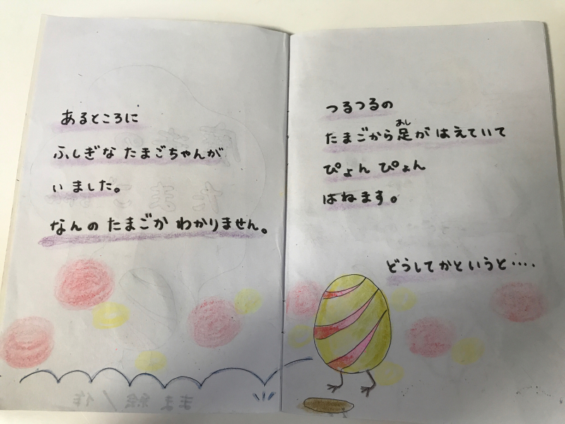 魔法のたまご ぴあののじかん 魔法のたまご ぴあののじかん