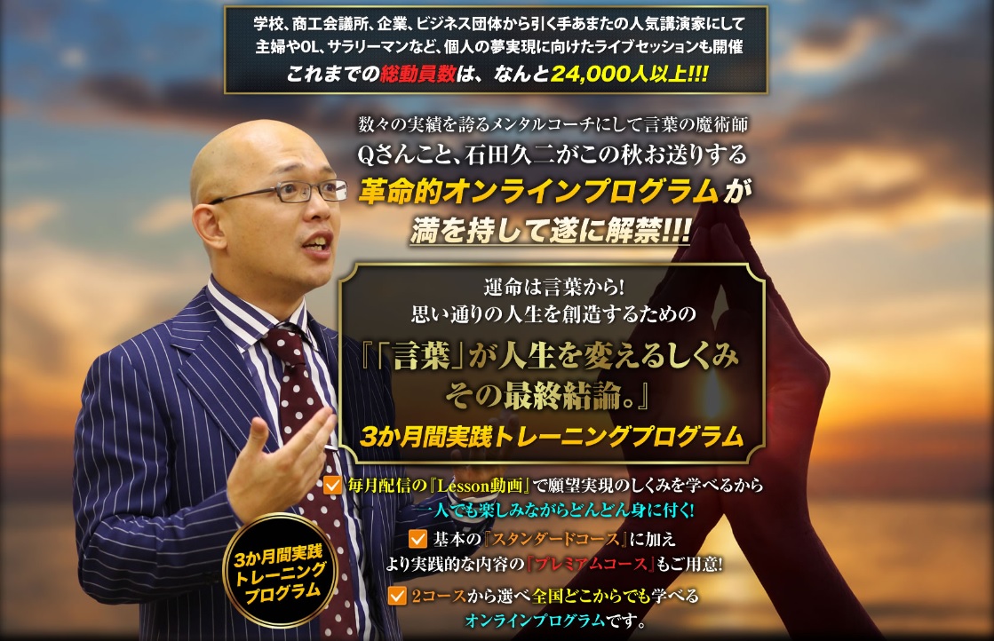 『最終結論』 考 2017.9.25_b0002156_1233895.jpg