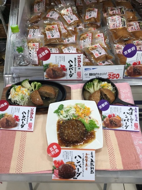 9月26日(火)わくわくしあわせごはん市_e0006772_12410960.jpg