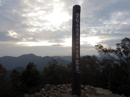 早起きを頑張らない雲取山（9/20）_c0051781_9322759.jpg