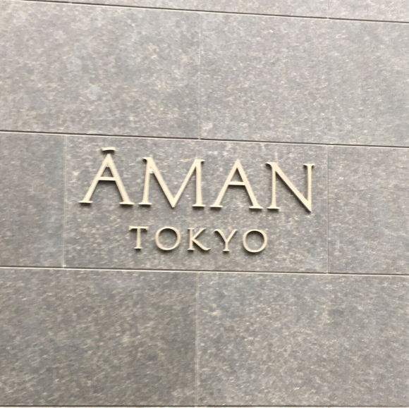 アマン東京でゆったりブランチ_b0065587_14281900.jpg