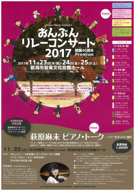 明日は休館日・・・ですが。_e0046190_17551799.jpg