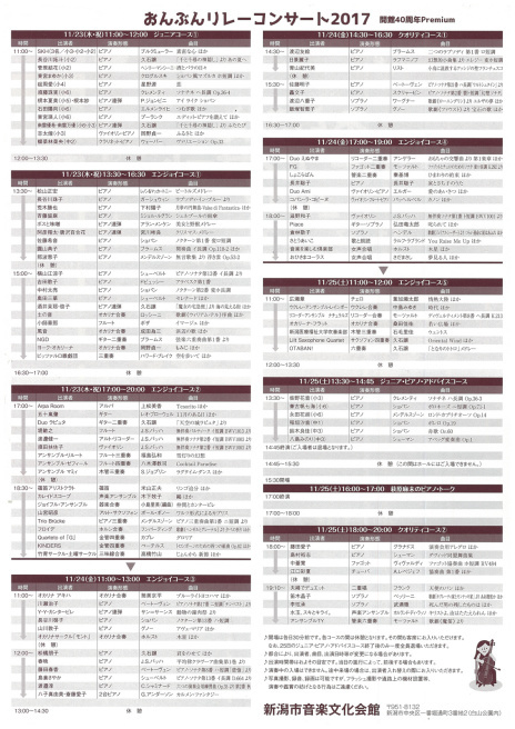 明日は休館日・・・ですが。_e0046190_17552745.jpg