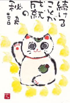 a0030594_23354581.gif