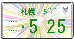 b0127002_1731190.png