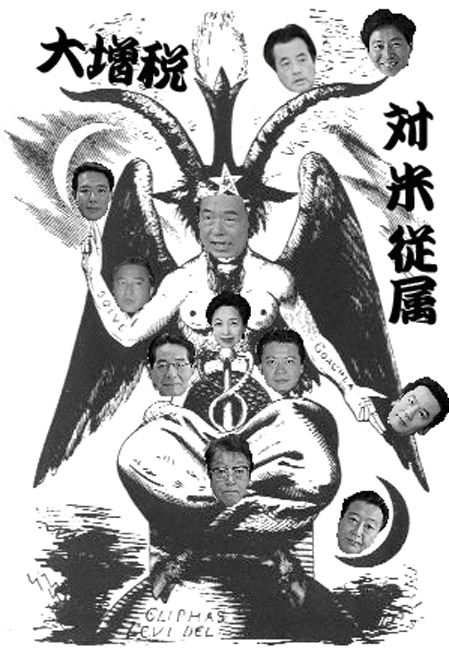ジョーク一発：「２０１７年クソコラ・グランプリ」→優勝はネトウヨの「民進党のブーメラン」に決定！？_a0348309_936239.gif
