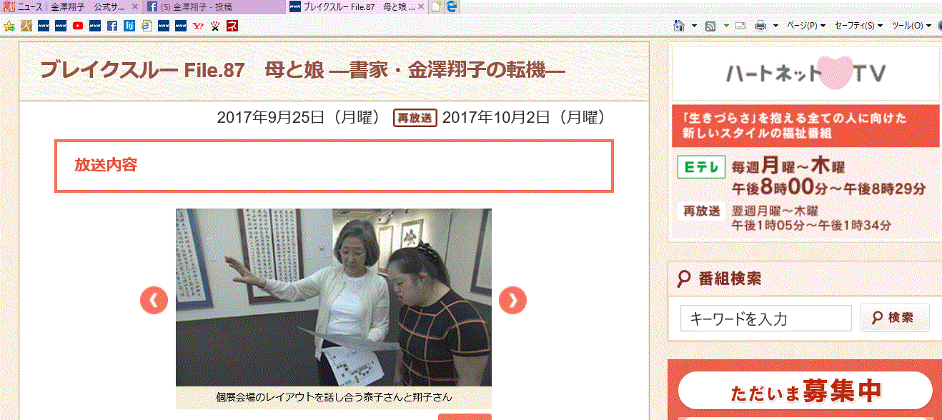 f0231709_13020415.gif