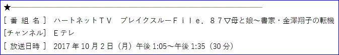f0231709_13035669.gif