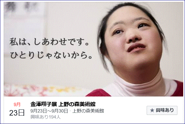 f0231709_13052818.gif