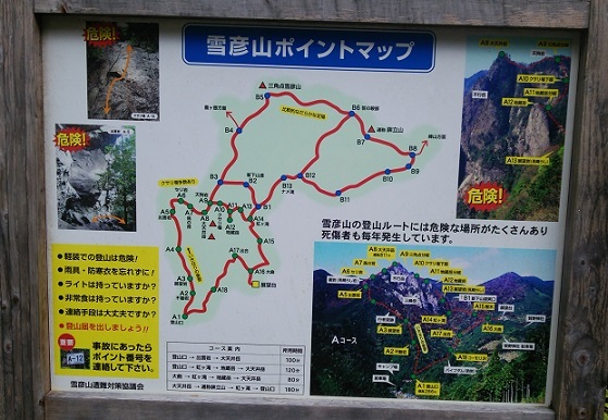 雪彦山(中平)_f0354314_13464253.jpg