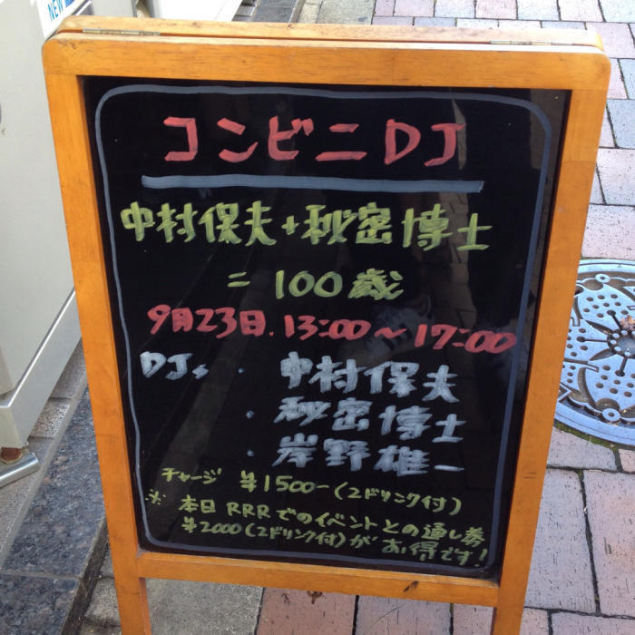 デッド コンビニ オブザ
