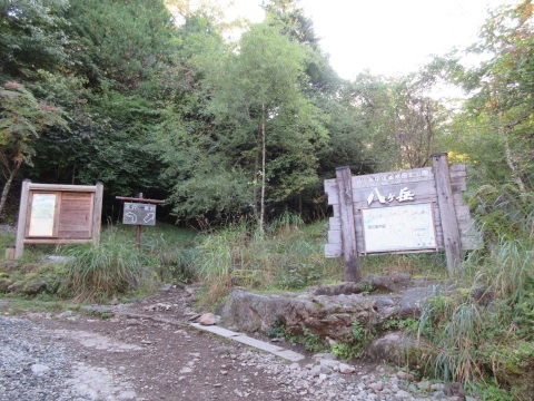 f0149422_16485330.jpg