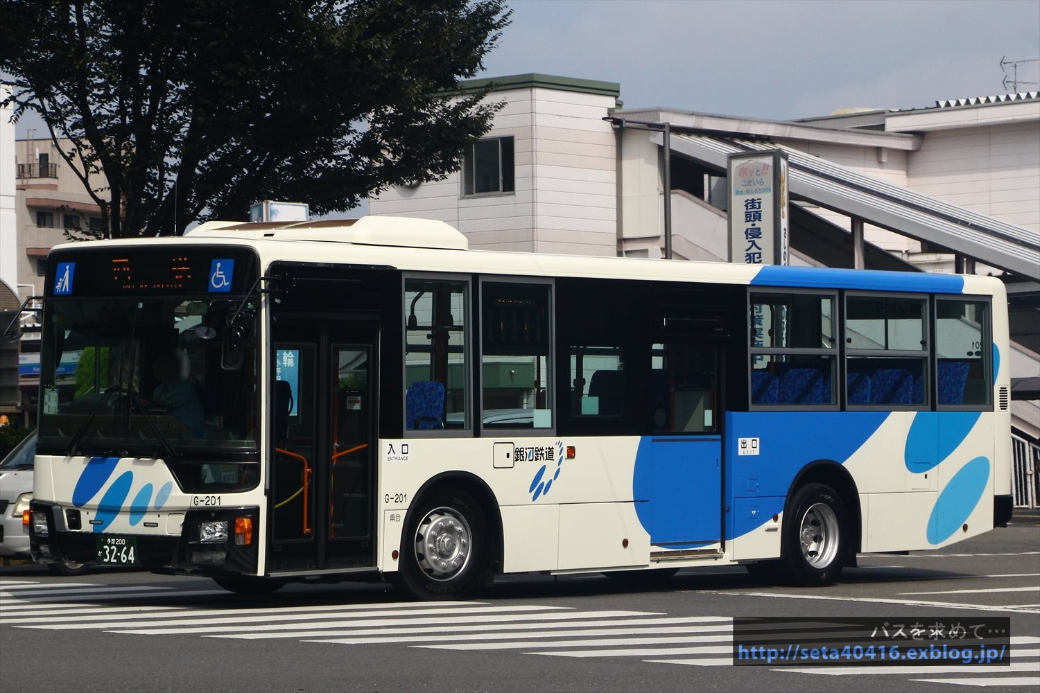 2017 9 銀河鉄道 G 201 バスを求めて 更新停止中