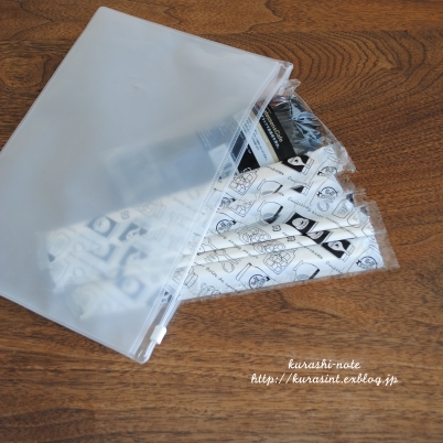 無印&100均アイテム * アウトドア用品の収納。_b0351624_15502548.jpg