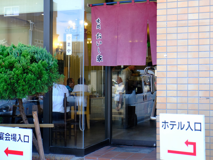 「宮崎・都城 美味しい卵を食べます!河中農園と都城シティホテル・おいし家」_a0000029_16245033.jpg