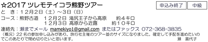 e0371039_6521979.png