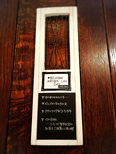 Tea Cozy@2017年9月_e0292546_03462815.jpg